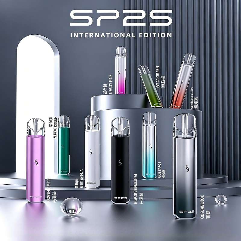 SP2S國際版主機 SP2S Pro發光主機 通用一代煙彈 多種顏色 官方正品現貨